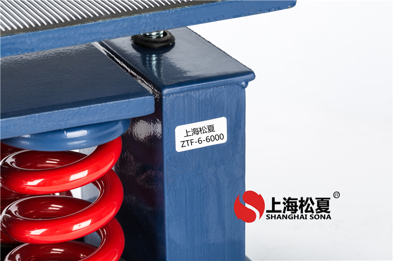空調(diào)模塊機(jī)組彈簧減震器的設(shè)計(jì)原理、安裝方式以及如何進(jìn)行優(yōu)化