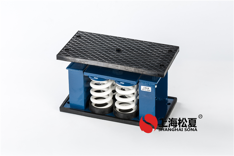 彈簧減震器有效地降低裝置的振動(dòng)