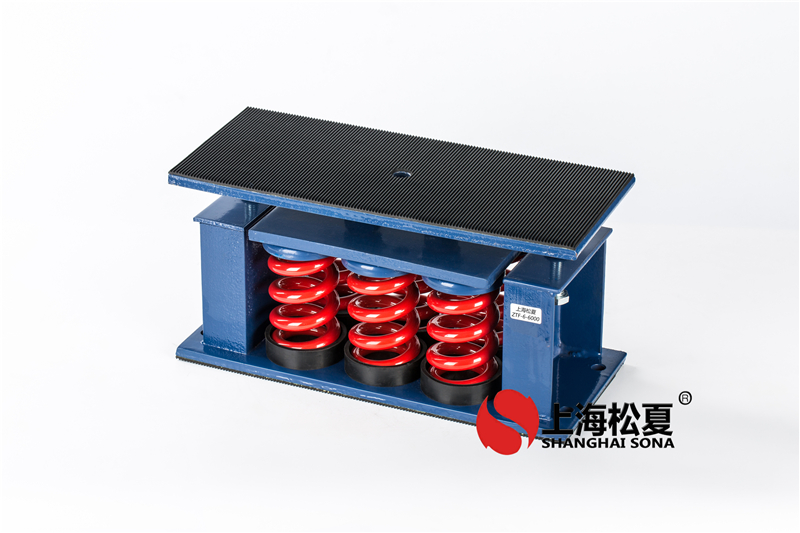 風(fēng)機(jī)減振器生產(chǎn)廠家-上海松夏