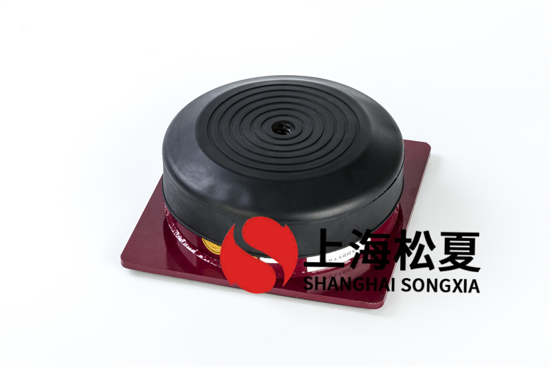 離心水泵橡膠減震器的選擇標(biāo)準(zhǔn)是什么？
