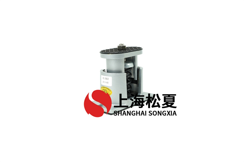 離心通風機彈簧減震器有什么類型？怎么樣？